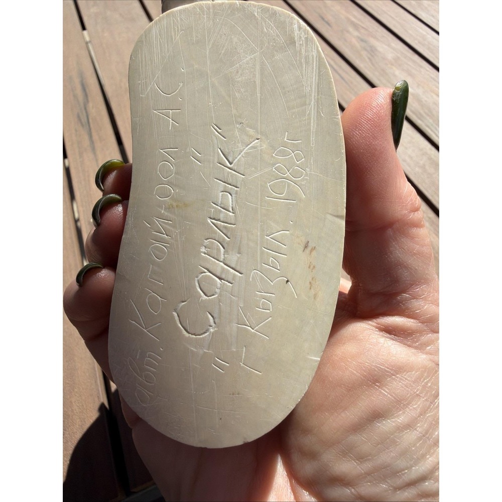 1988 Signed Tuva Agalmatolite Stone Bison Carving James Olson Museum Estate - Picture 5 of 14
